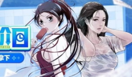 羞羞漫画网页入口免费