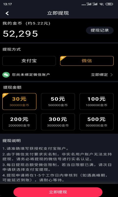 爱刷短视频,短视频潮流下的爱刷现象解析