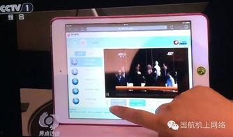 91看电视直播安装,轻松安装，畅享海量直播盛宴