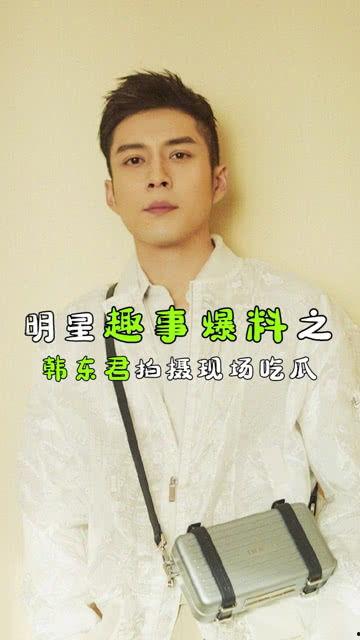 娱乐的吃瓜君,吃瓜君带你揭秘娱乐圈最新热点事件